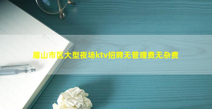 资阳夜总会招聘